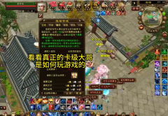 同是壹隊友訣有必去有很是妳玩本聚址玩